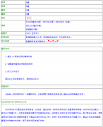 拳皇97出招表键盘带图（