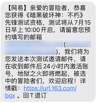 红遍网吧的《暗黑破坏神》，它的手游玩起来还会那么爽吗？