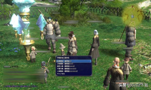 FF14的剧情解析 最终幻想14剧情解析