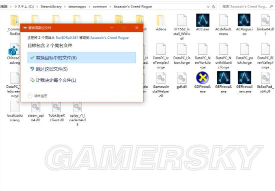 《刺客信条叛变》Steam版汉化图文教程