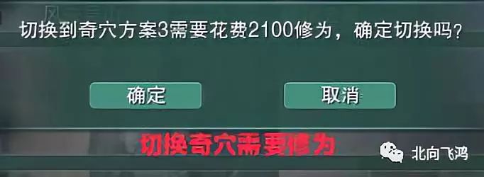 剑网3攻略之萌新入门（无师自通）剑网3十四门派打坐位置