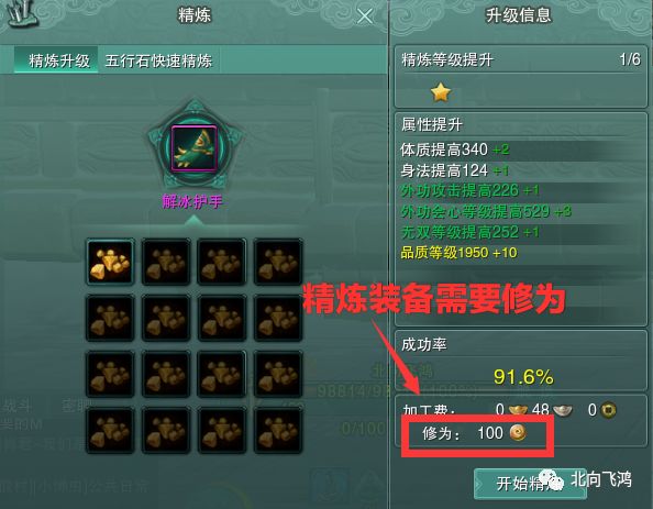 剑网3攻略之萌新入门（无师自通）剑网3十四门派打坐位置