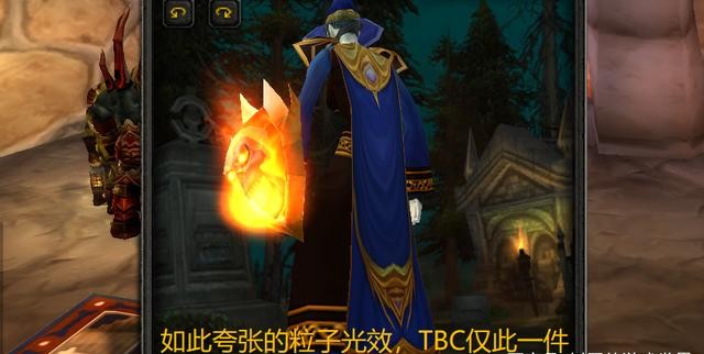 魔兽世界TBC：2件能用到太阳井毕业的P1阶段装备，一个出自H副本