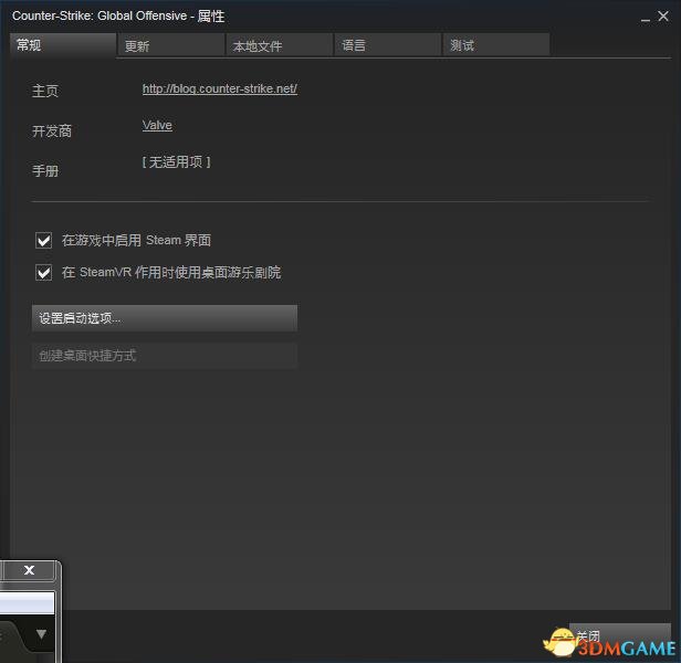 CSGO启动项怎么设置 CSGO启动项设置方法一览