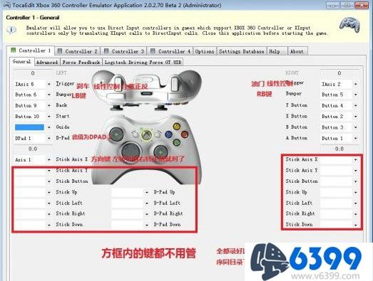 《极品飞车18》怎么用方向盘玩_用方向盘设置教程