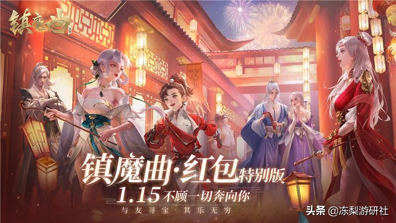 拒绝爆肝，神兽全白给，《镇魔曲》手游四周年庆玩大了