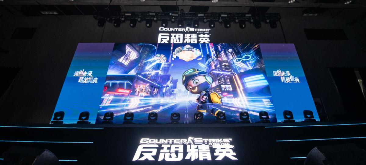 《反恐精英Online》2021线下发布会落幕 巨蛋创意引爆玩家圈