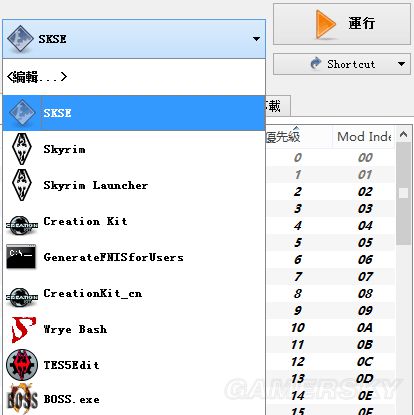 《上古卷轴5》MO管理器简易入门教学 上古卷轴5mo管理器怎么用