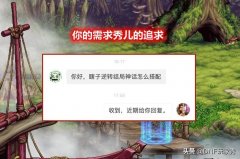 dnf阿修罗用什么武器最好