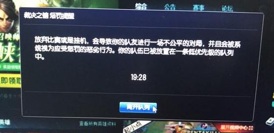 怎么举报LOL中不正常游戏的玩家？我来教您……满分小作文安排上