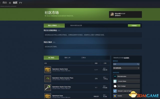 CSGO国服皮肤怎么买 新手在国服上买皮肤教程