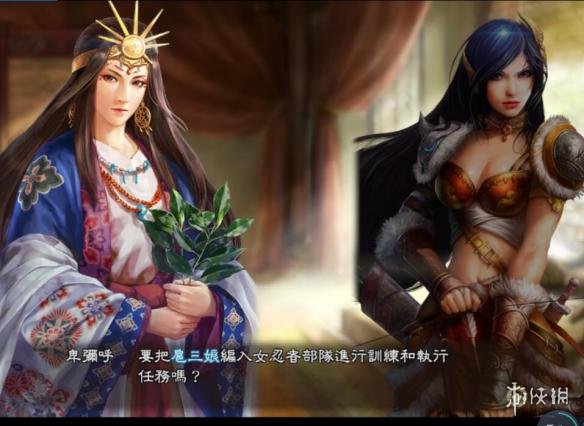 三国志13威力加强版 建立女忍部队八大事件MOD