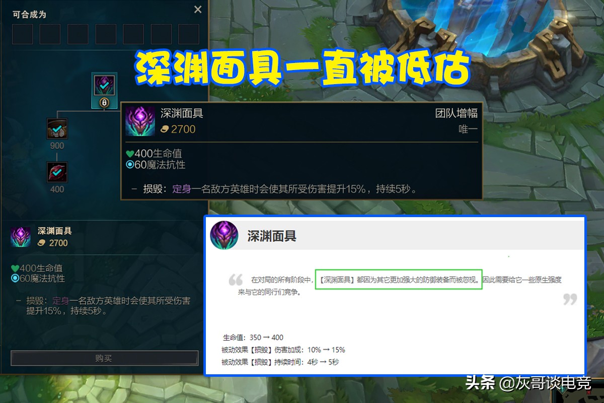 LOL“深渊冰刃流”剑魔火了！拳头钦点新玩法，玩家直呼顶级理解