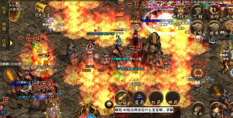 传世元神合击版：开元神，合击动感光波，升级快，老玩家心动吗？