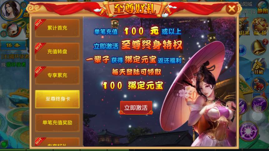 《天剑传奇》消费指南：又是一款不容错过的MMORPG手游！