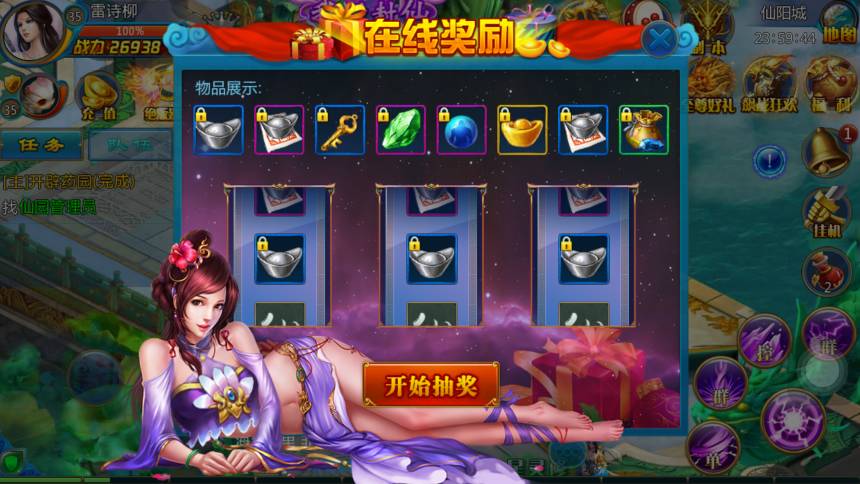 《天剑传奇》消费指南：又是一款不容错过的MMORPG手游！