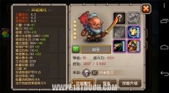 刀塔传奇v15公益服下载（