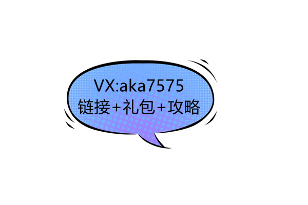 烈焰遮天战霸沙城游戏特色 战霸沙城传奇手游烈焰遮天游戏介绍