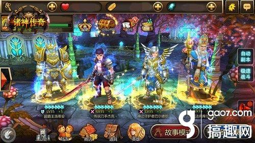 世纪天成代理3D RPG《诸神传奇》韩国年度十大手游