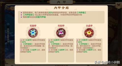 《热血江湖》邪派符师全面攻略，正邪全面对比，走出认识误区