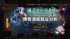 阴阳师招财猫可以叠加吗