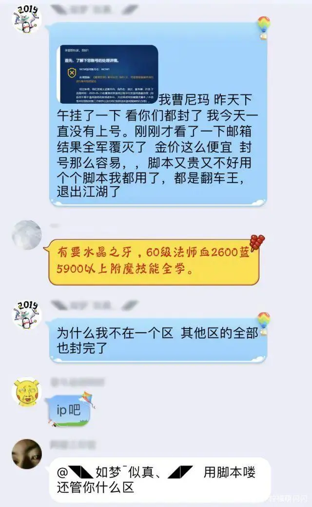 魔兽世界怀旧服，还能继续搬砖赚钱吗？看看这几条赚钱思路吧