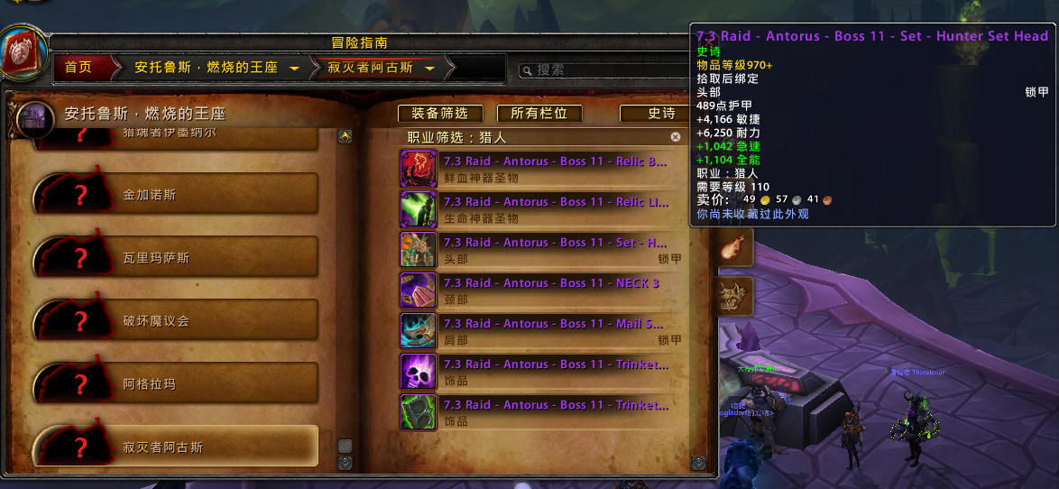 魔兽世界7.3新增团队副本曝光 安托鲁斯·燃烧的王座