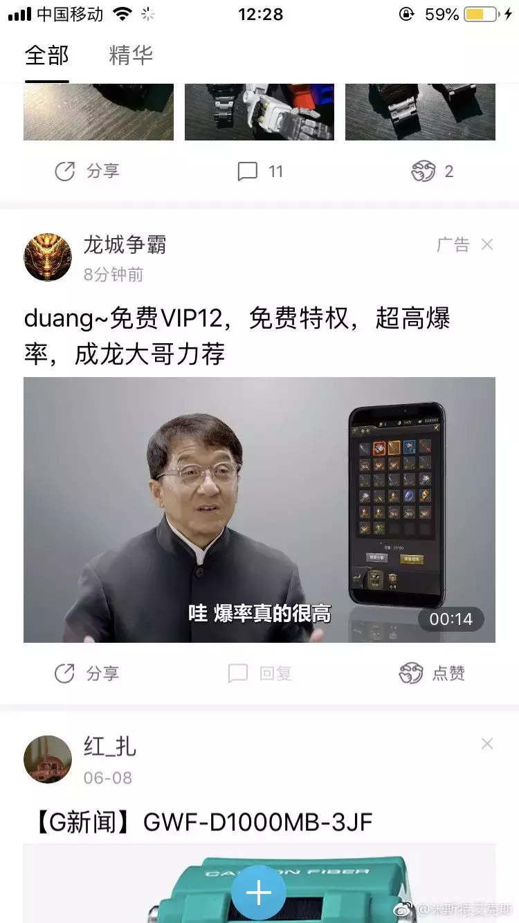 看起来很廉价的页游，为什么能请成龙杨洋等大牌明星来代言？