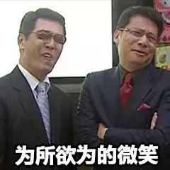 看起来很廉价的页游，为什么能请成龙杨洋等大牌明星来代言？