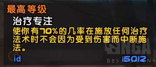 魔兽世界怀旧服：给新手牧师的一点小建议，有关天赋和插件