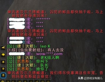 多玩魔盒的陨落，曾经魔兽世界强大插件整合工具，现已“弃疗”