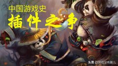 多玩魔兽世界盒子怎么卸