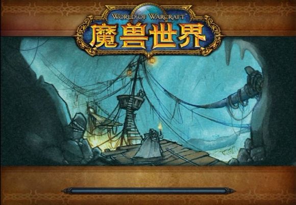 wow卡蓝条魔兽世界6.0服务器不兼容 2套解决方案