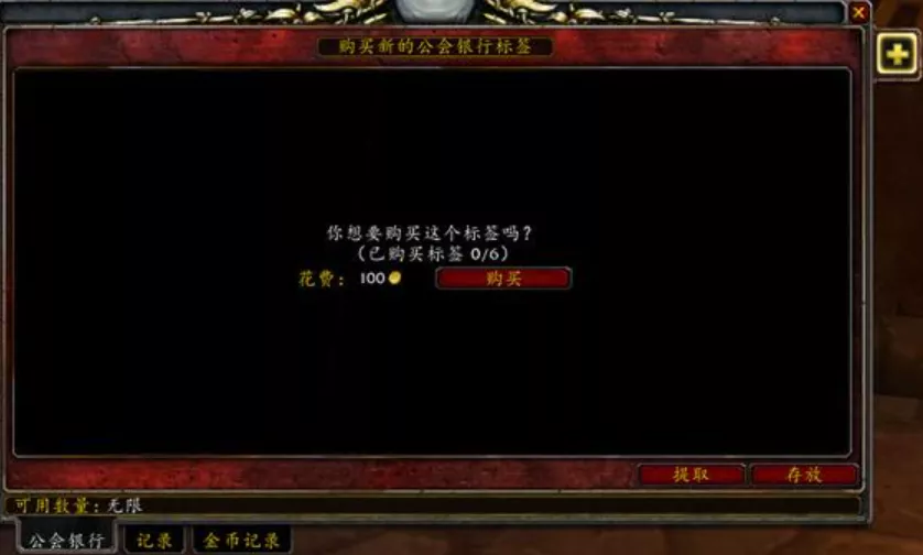 魔兽世界TBC怀旧服：本周四更新P2补丁，工程头等5项内容即将上线