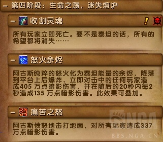 魔兽世界7.3.5最终之战：六泰坦神力加持脚男大战寂灭者阿古斯