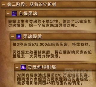 魔兽世界7.3.5最终之战：六泰坦神力加持脚男大战寂灭者阿古斯