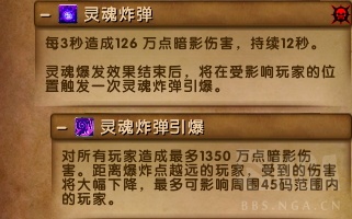 魔兽世界7.3.5最终之战：六泰坦神力加持脚男大战寂灭者阿古斯