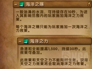 魔兽世界7.3.5最终之战：六泰坦神力加持脚男大战寂灭者阿古斯