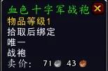 暗月马戏团又双叒叕来了，暗月马戏团须知，坐骑宠物玩具幻化