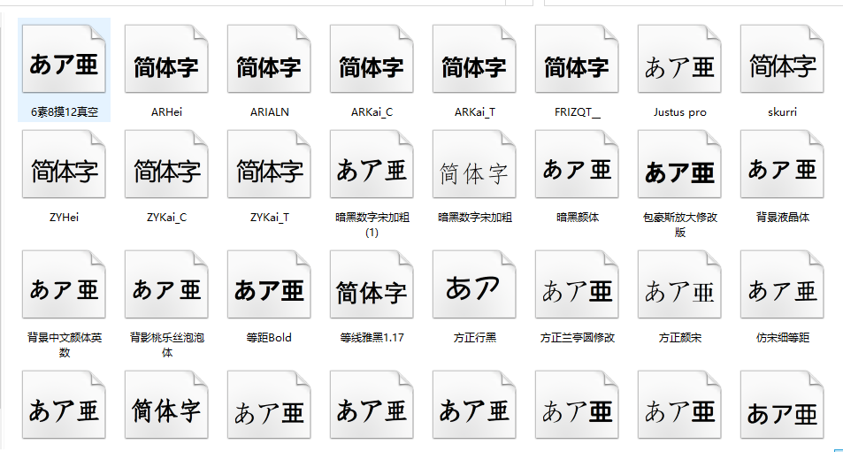 魔兽世界：他们的伤害字体好靓仔！修改字体教程以及字体文件分享