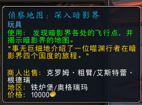 魔兽世界：9.15法夜小德或成最大赢家 传家宝可升级至59级