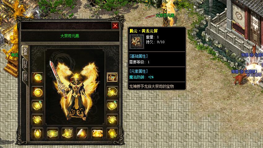 不是传奇老玩家勿看！复古传奇任务版：神龙之怒（三）