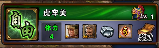 天命传奇手游 v1.3.5安卓版