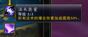 魔兽世界TBC:P2来临，奥法真的要崛起了么？2T5特效答疑