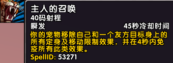 魔兽世界：8.0猎人宠物信息大全