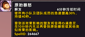 魔兽世界：8.0猎人宠物信息大全