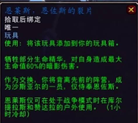 魔兽世界9.0.5：“降龙大师”兽王猎，12款可抓翔龙不容错过