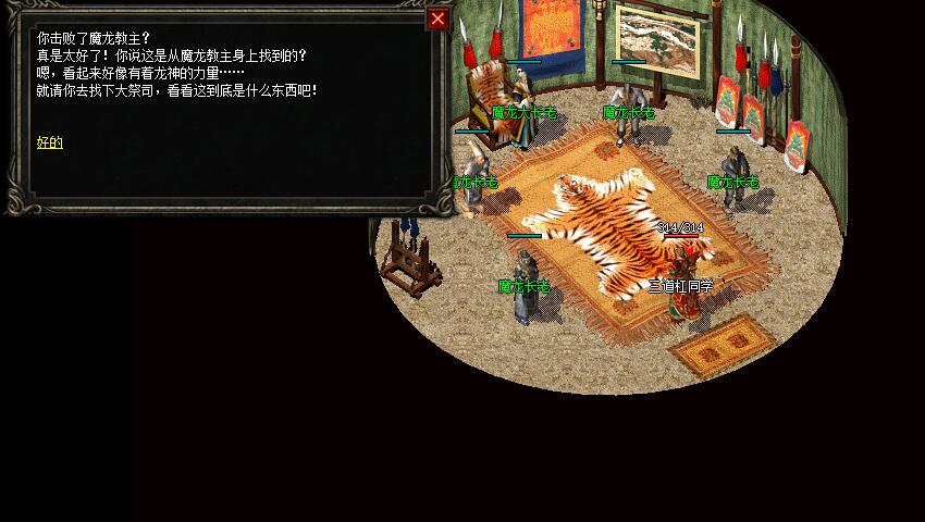 单干三个月不腻味传奇！复古传奇任务版：神龙之怒（二）