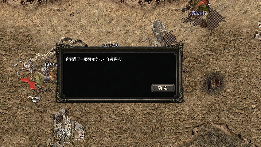 单干三个月不腻味传奇！复古传奇任务版：神龙之怒（二）