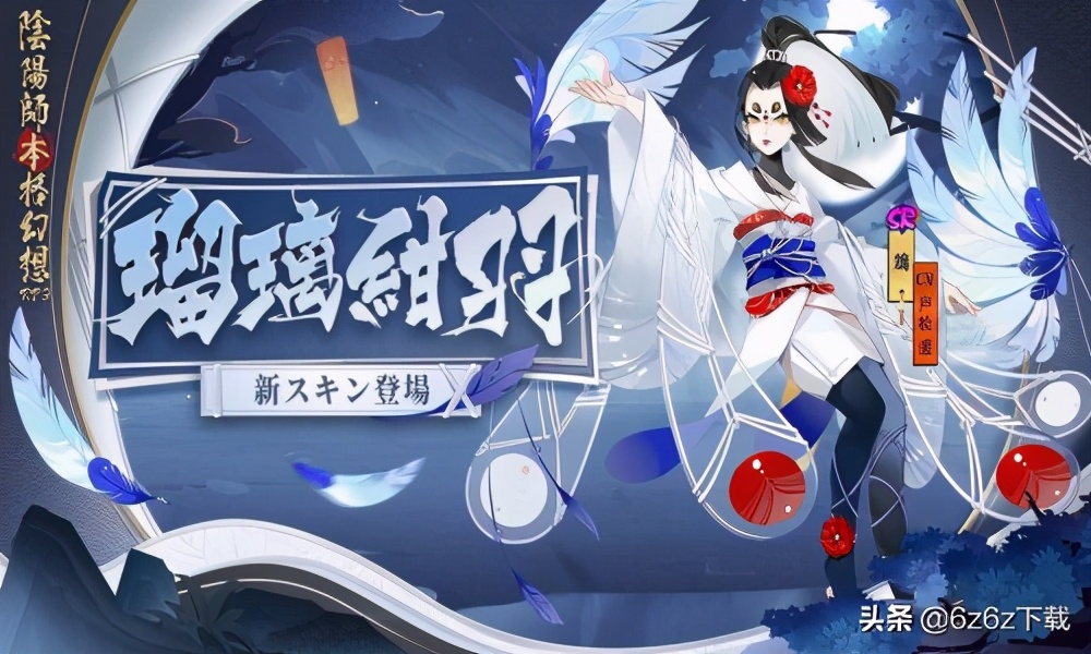 阴阳师推荐入坑 阴阳师萌新入坑指南